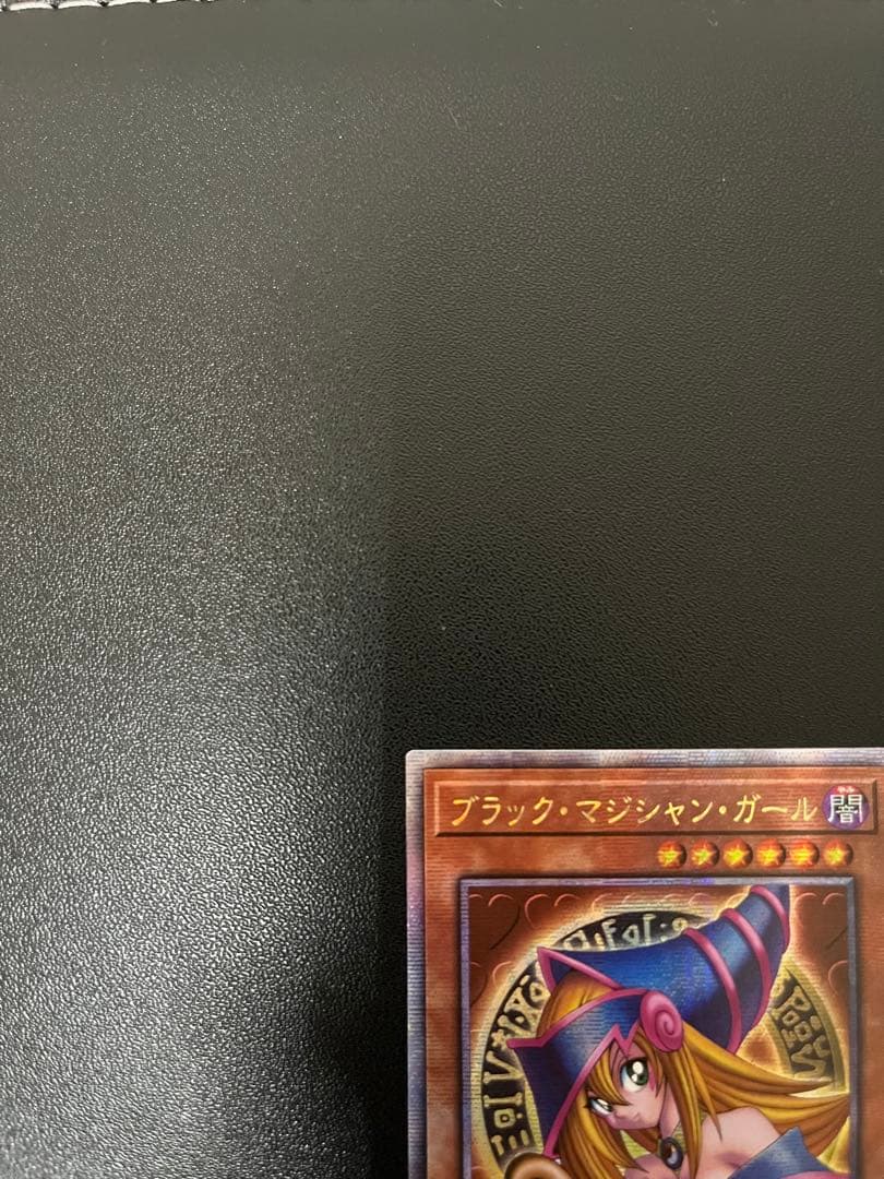 ブラックマジシャンガール　遊戯王カード