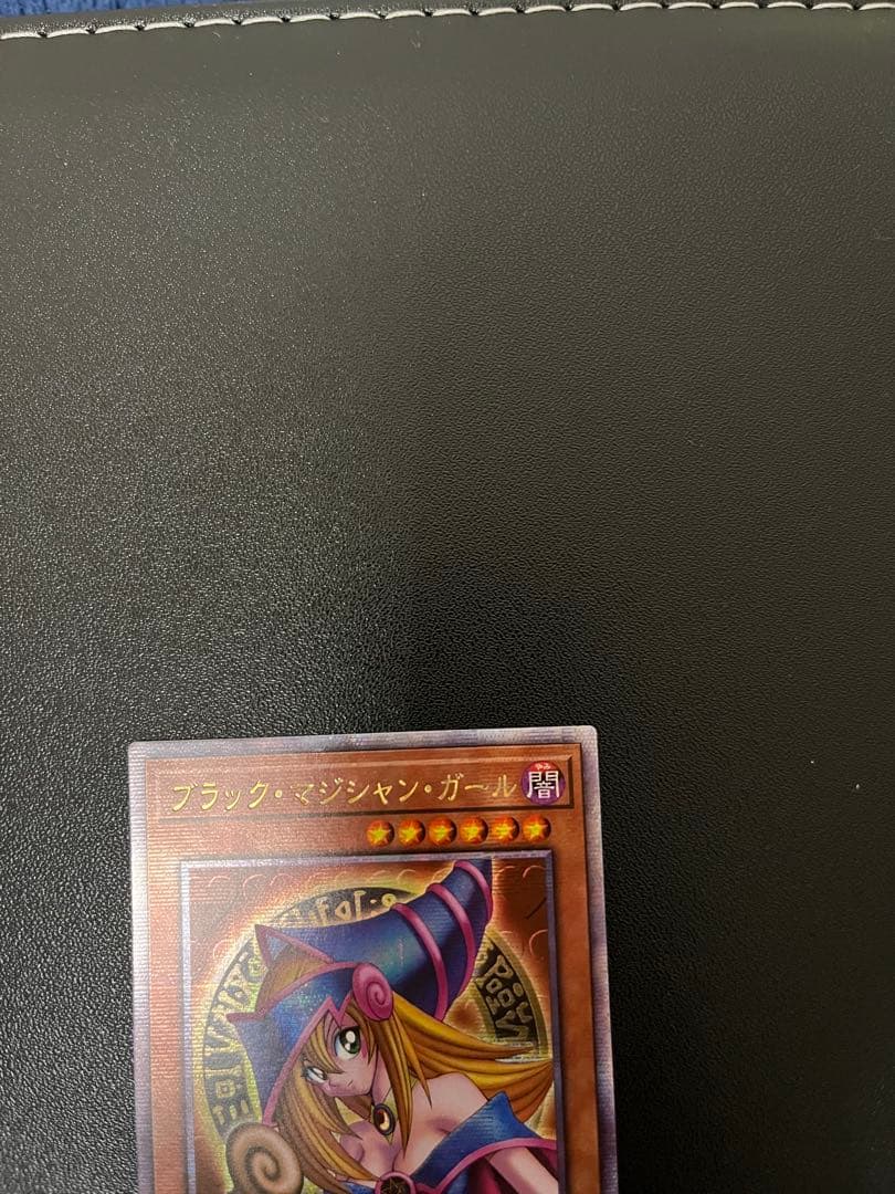 ブラックマジシャンガール　遊戯王カード