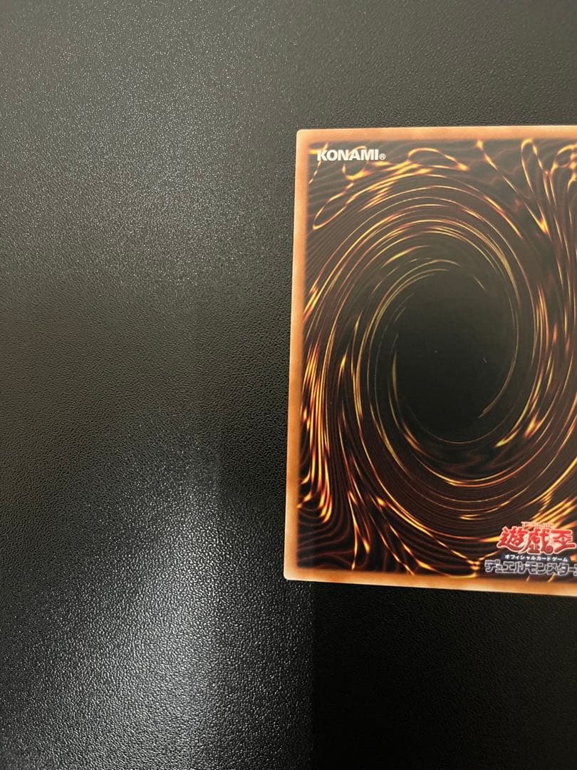 ブラックマジシャンガール　遊戯王カード