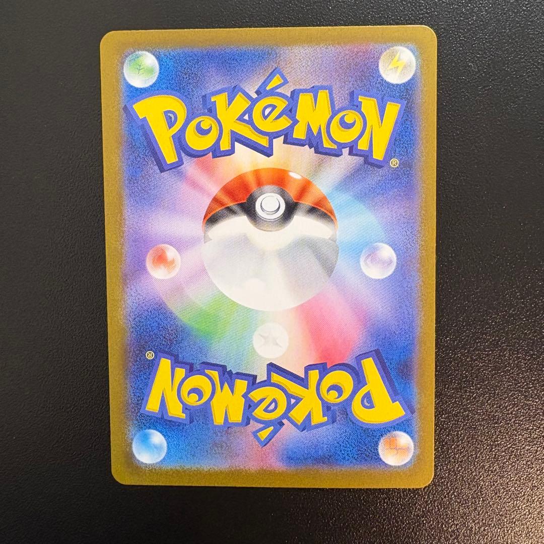 【美品】リーフィアEX SAR ローダー付き