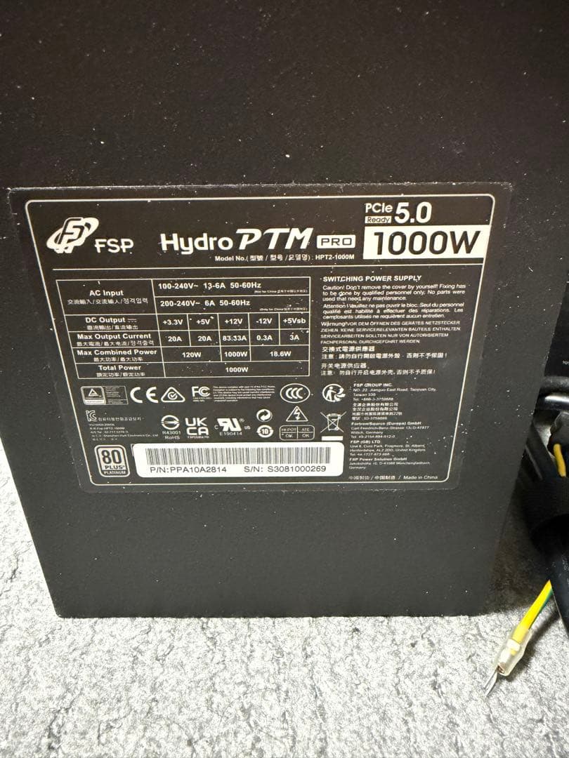 電源ユニット FSP Hydro PTM PRO 1000W 80PLUS PLATINUM