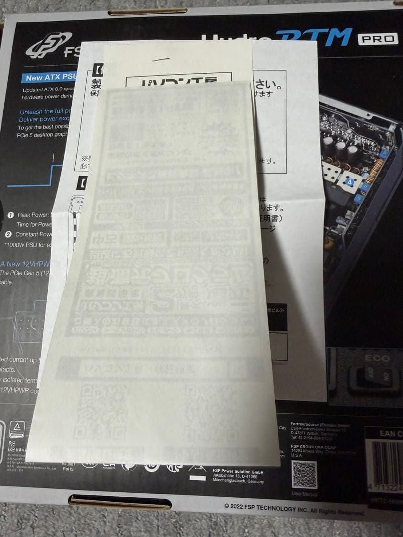 電源ユニット FSP Hydro PTM PRO 1000W 80PLUS PLATINUM