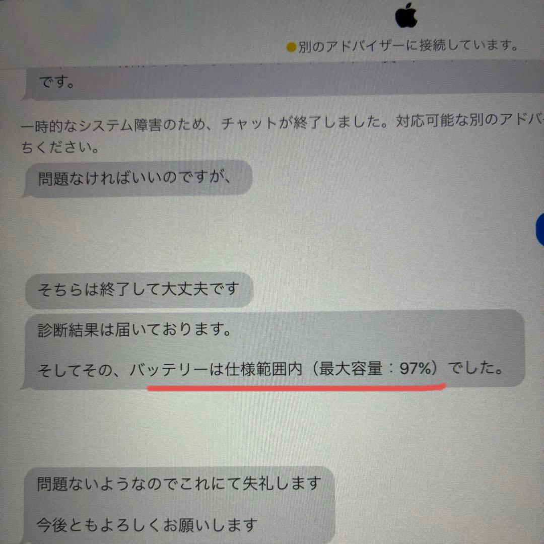 美品iPad 第7世代 10.2インチ 32GB Wi-Fi