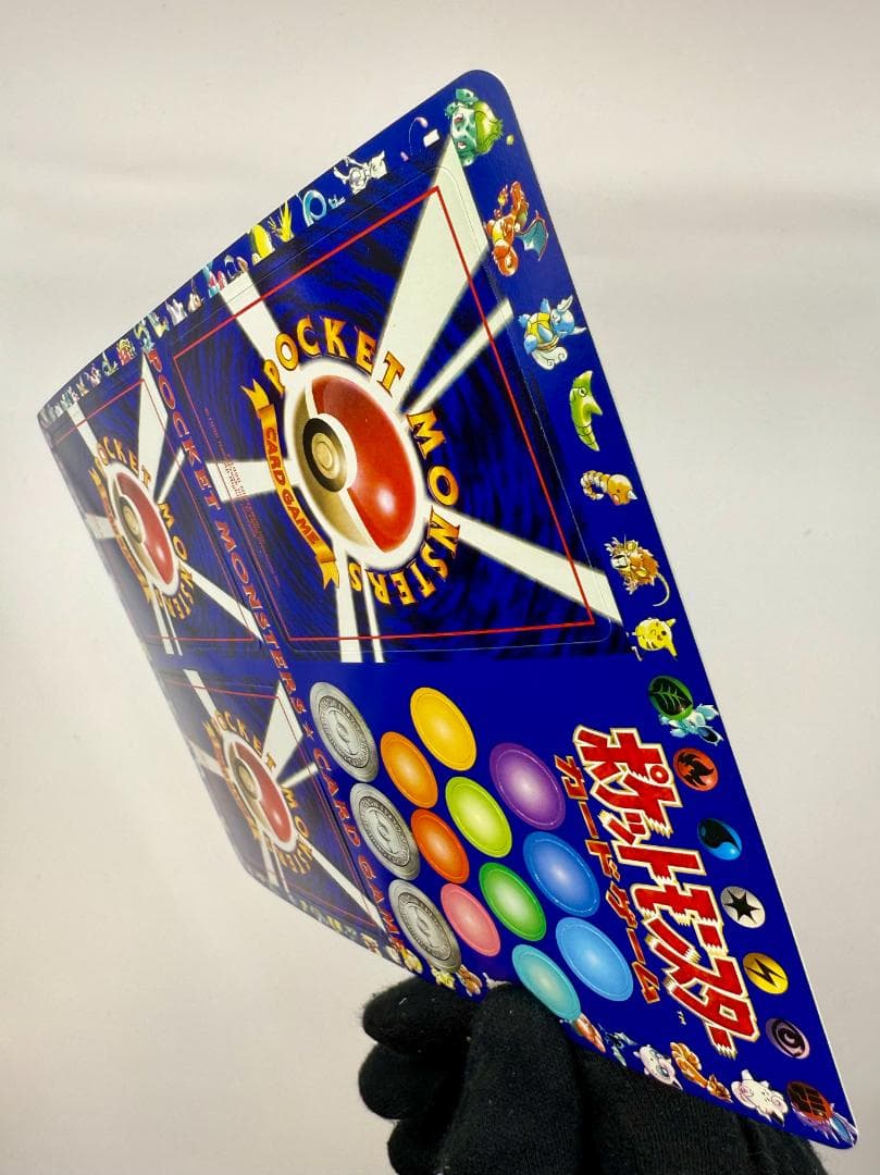 ポケモンカード 拡張シート 第2弾 「6★グレンタウン＃1 [＃18]」