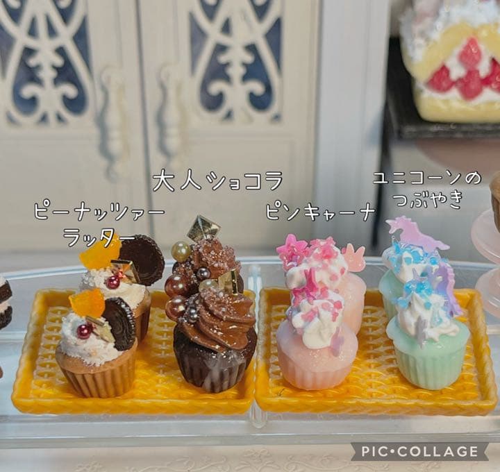 カップケーキ4個セット