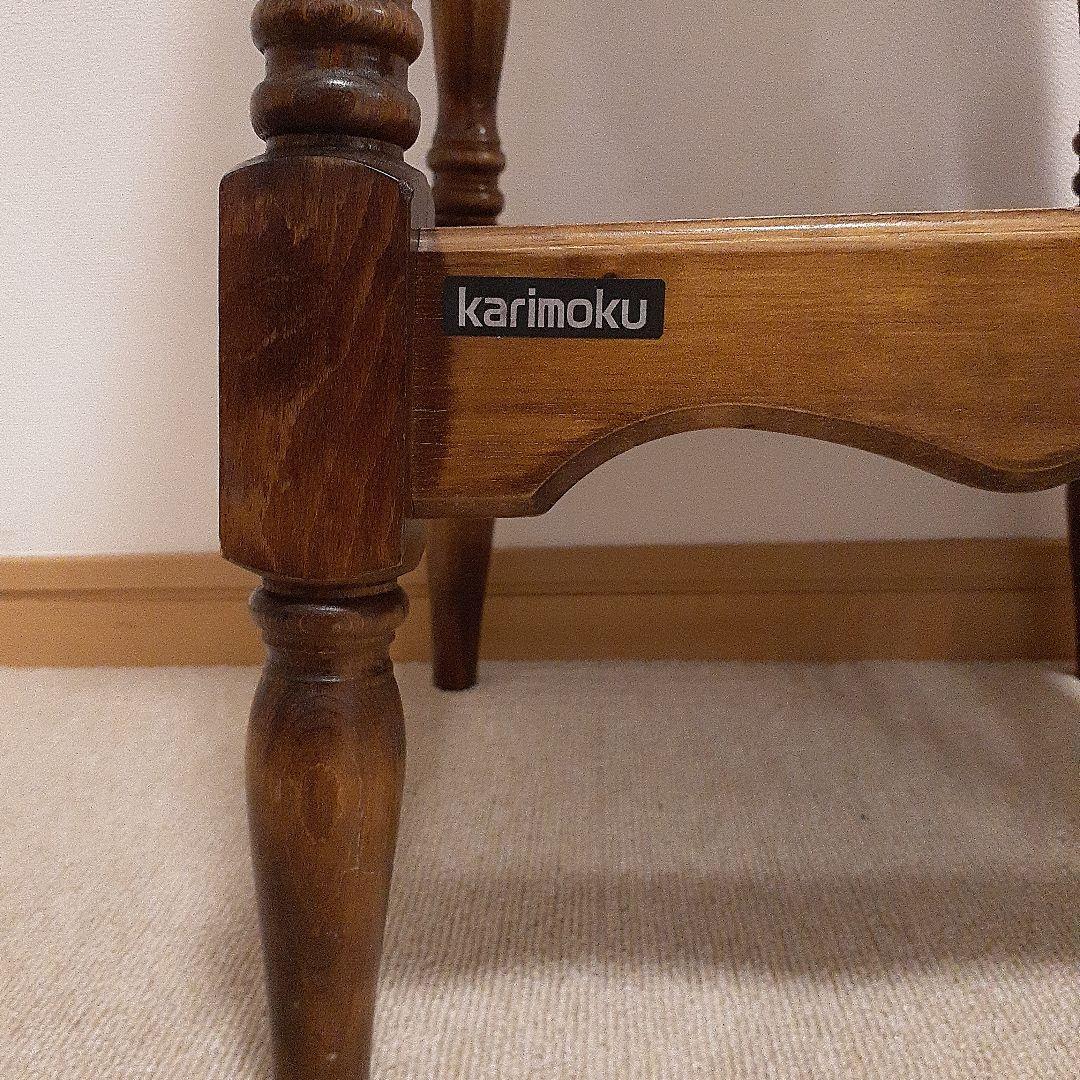 【karimoku】 コロニアル＊花台＊サイドテーブル