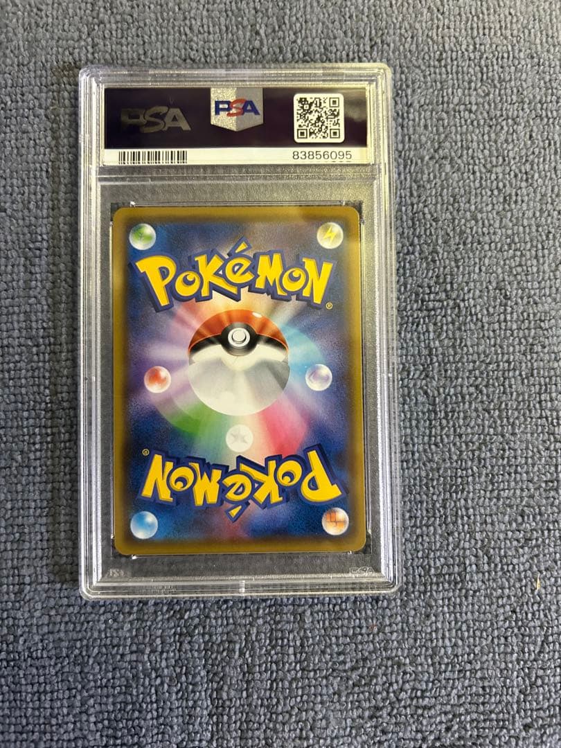 【PSA9】トゲピー&ピィ&ププリンGX SR TAG TEAM GXタッグオ