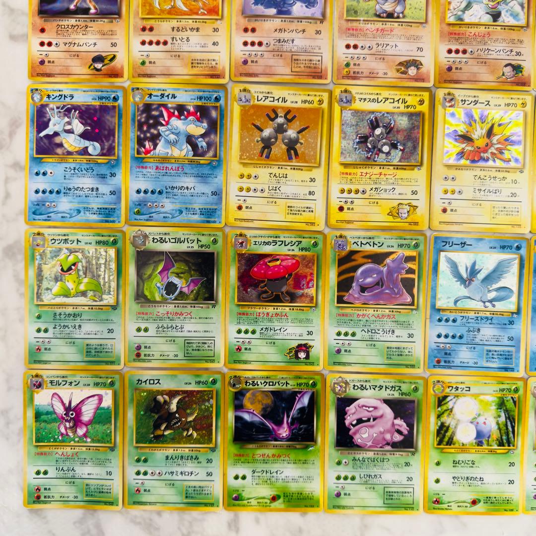 【被りなし】ポケモンカード　旧裏　キラ　70枚　まとめ売り