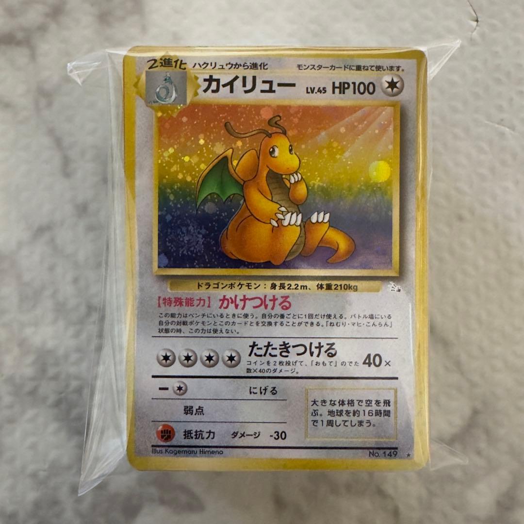 【被りなし】ポケモンカード　旧裏　キラ　70枚　まとめ売り