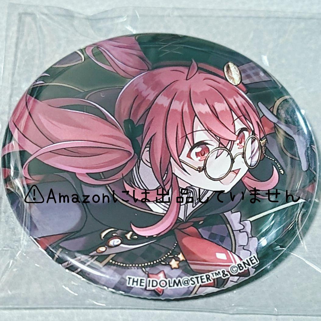 【シャニマス】放課後クライマックスガールズ グッズセット