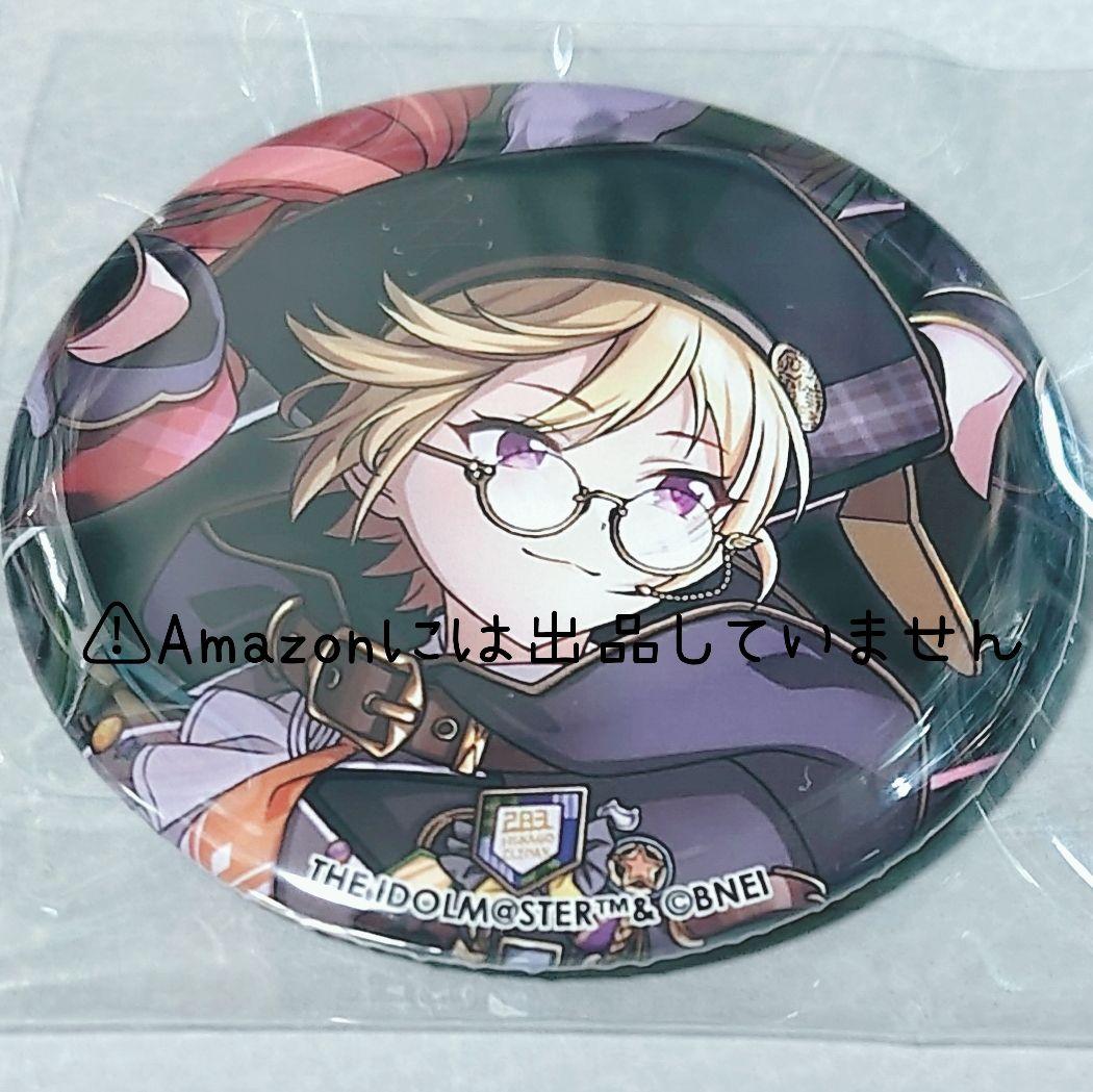 【シャニマス】放課後クライマックスガールズ グッズセット