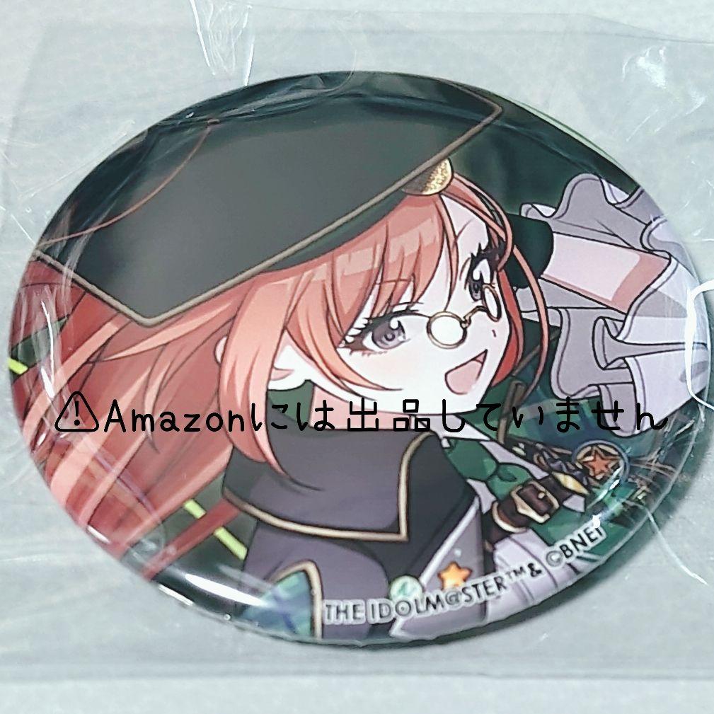 【シャニマス】放課後クライマックスガールズ グッズセット