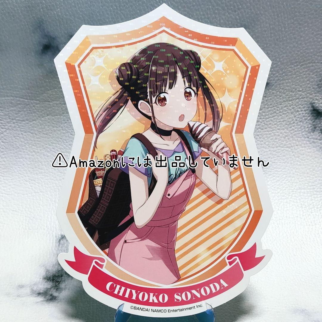 【シャニマス】放課後クライマックスガールズ グッズセット