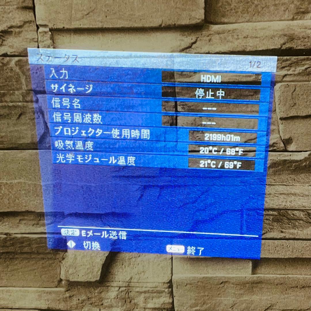 Panasonic スポットライト型 DLPプロジェクター NTN91000B