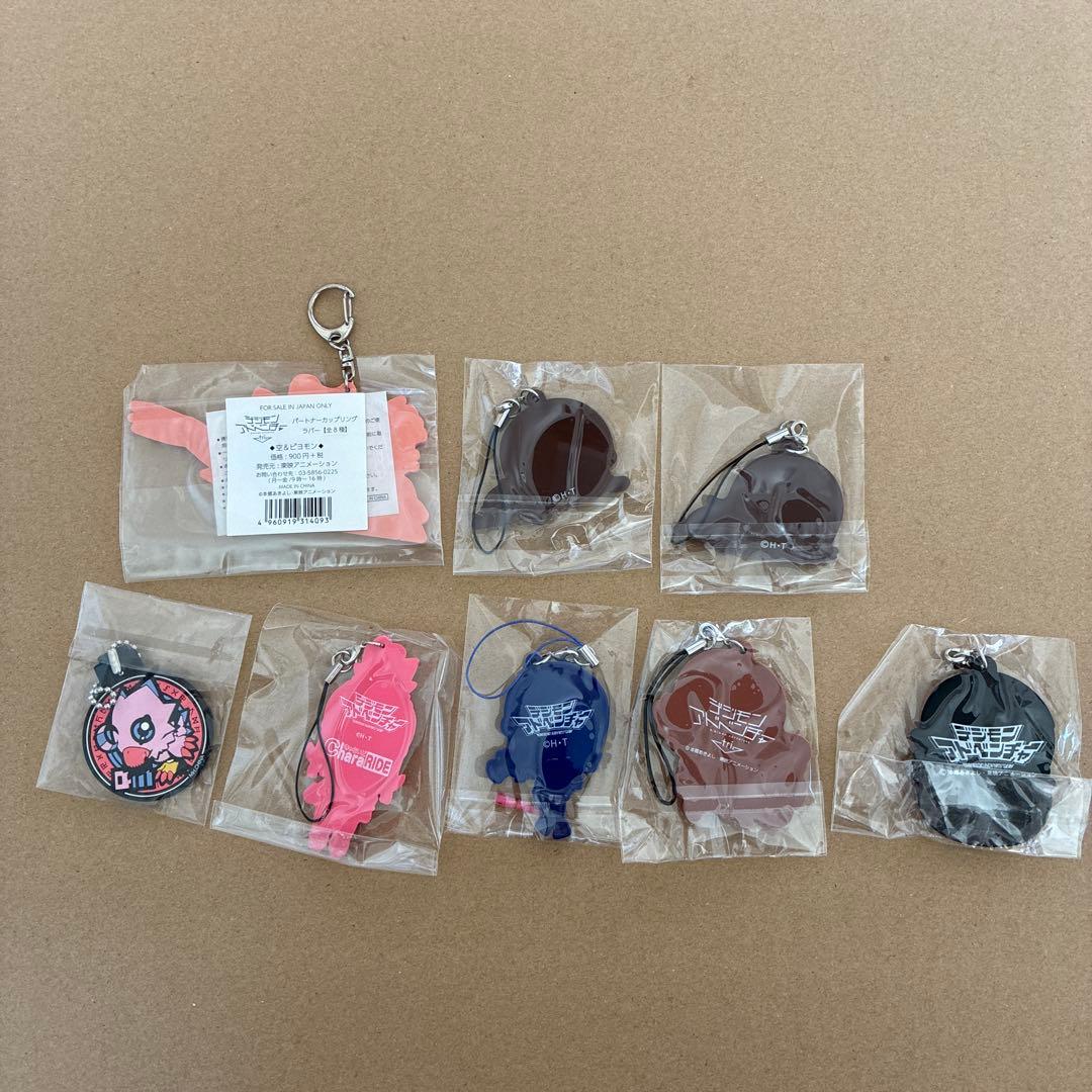 デジモンアドベンチャー　空　８点セット