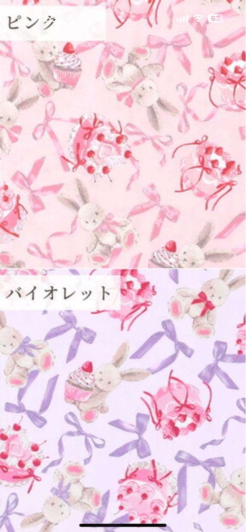 入園入学・オーダーページ・女の子・うさぎ・かわいい・絵本バック・上靴袋・着替え袋