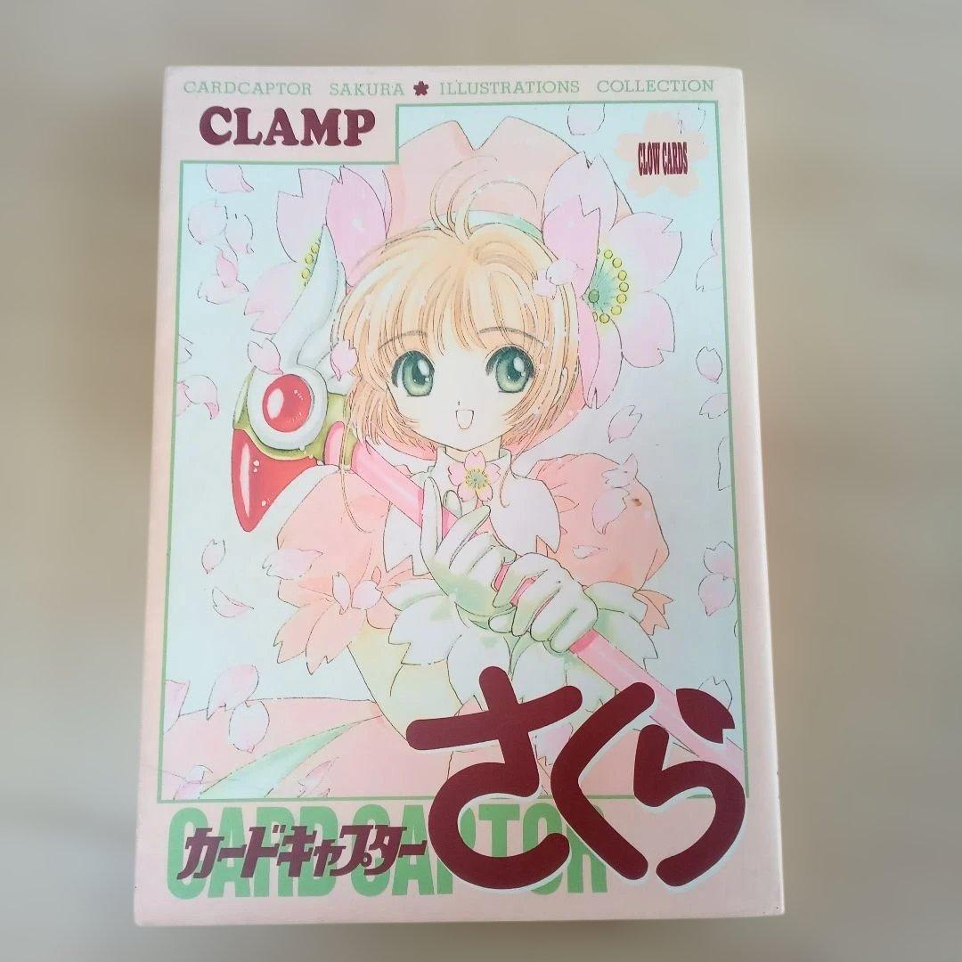 カードキャプターさくらCDコミックス、コンプリートブックイラスト集　レトログッズ