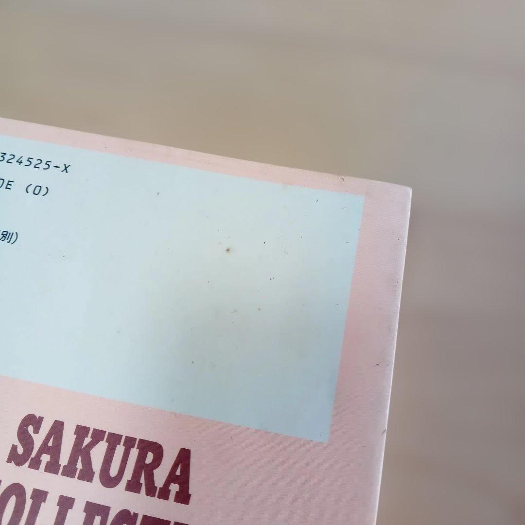 カードキャプターさくらCDコミックス、コンプリートブックイラスト集　レトログッズ