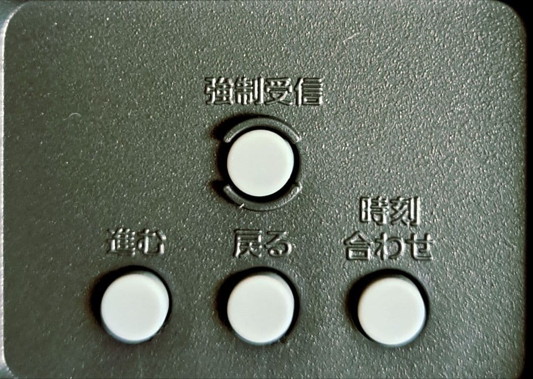 CITIZEN 電波掛時計 温湿度表示・カレンダー表示付き新品