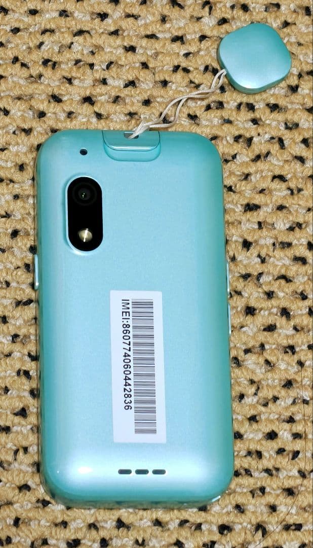 SoftBank キッズフォン3 (ミント)