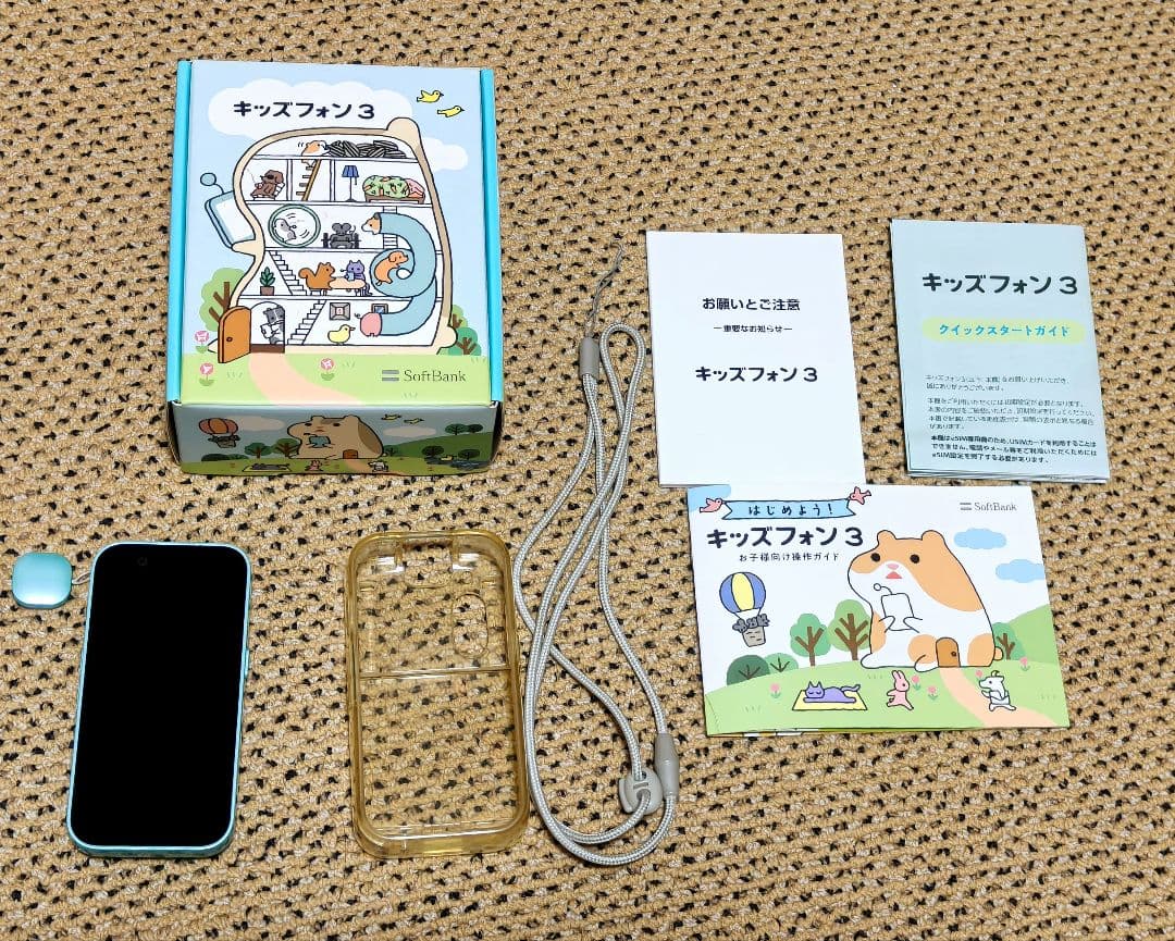 SoftBank キッズフォン3 (ミント)