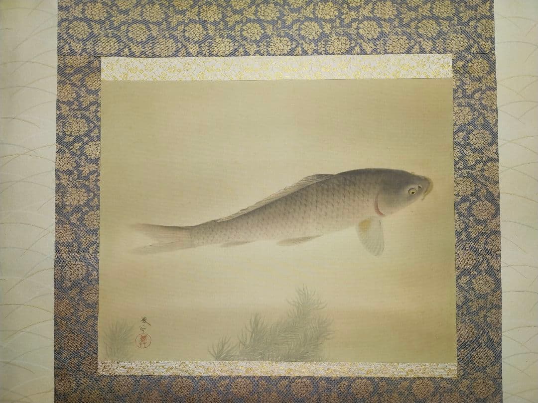 ♥【模写】　掛軸　菱田春草　遊鯉図　桐箱付き　掛け軸　骨董品