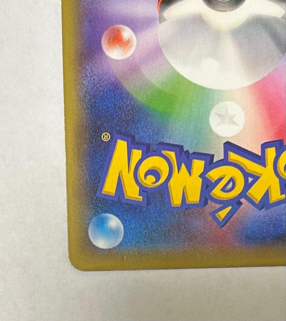 ト*ー様 マスクド・ピカチュウ：マスクド・ピカチュウ スペシャルパック PROM