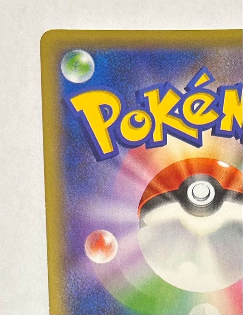 ト*ー様 マスクド・ピカチュウ：マスクド・ピカチュウ スペシャルパック PROM