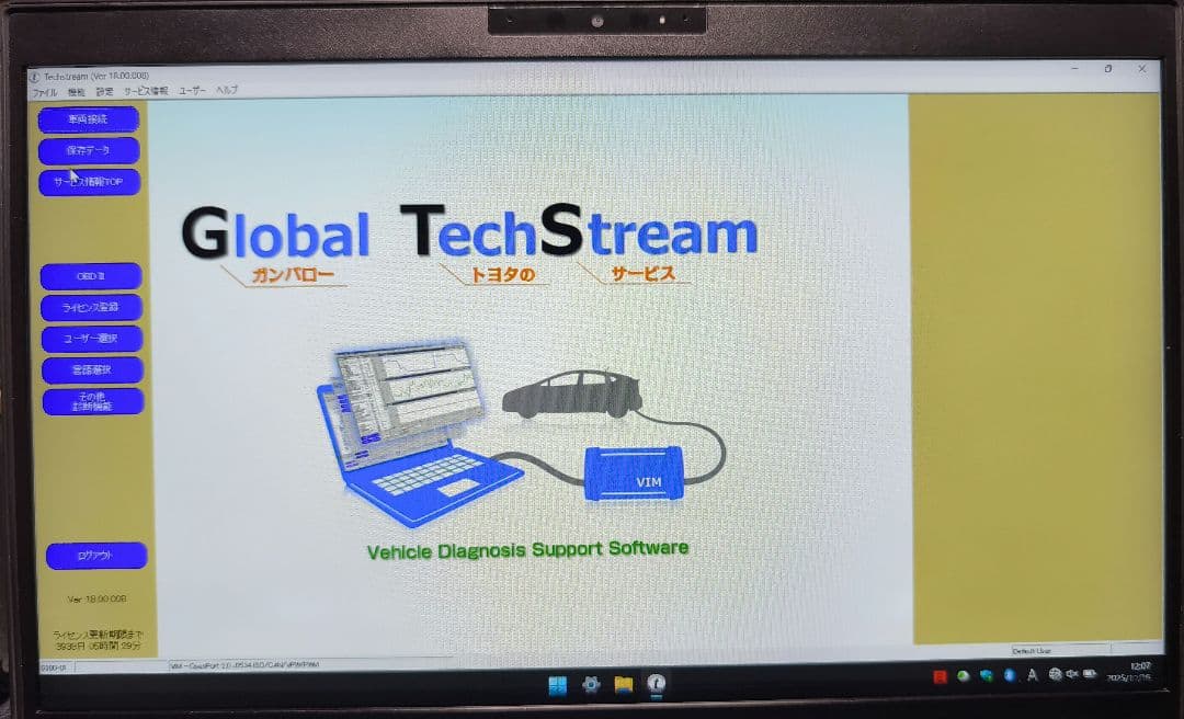 富士通 LIFEBOOK U939/B i5 8365U TechStream