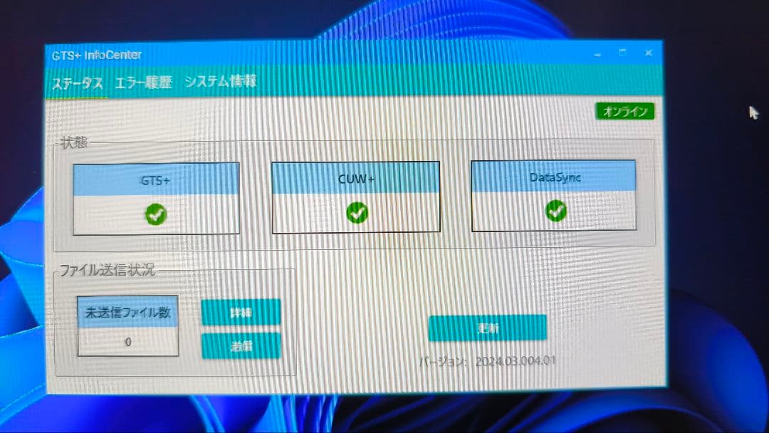 富士通 LIFEBOOK U939/B i5 8365U TechStream