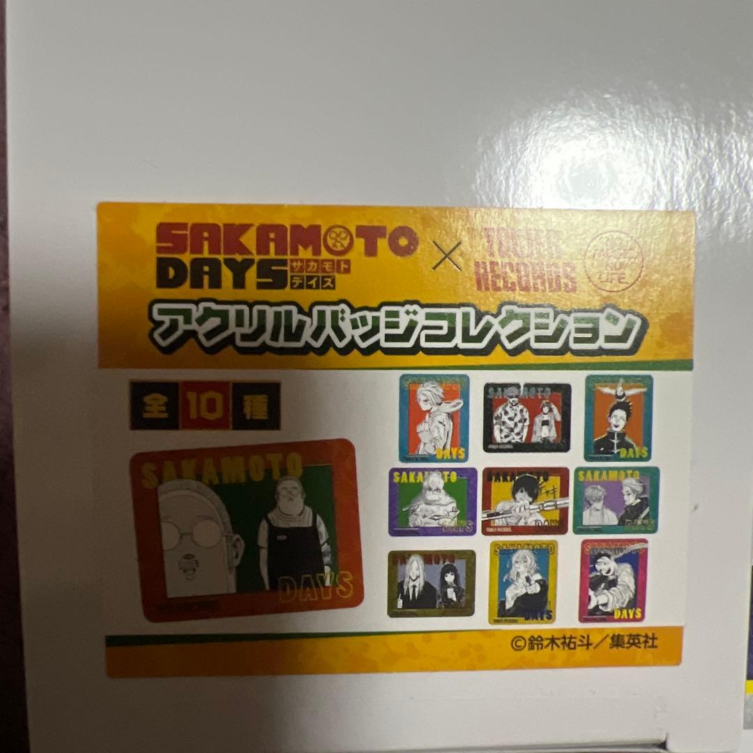 サカモトデイズ　タワレコ　アクリルバッジ　アクリルキーホルダー　ミニフォトカード