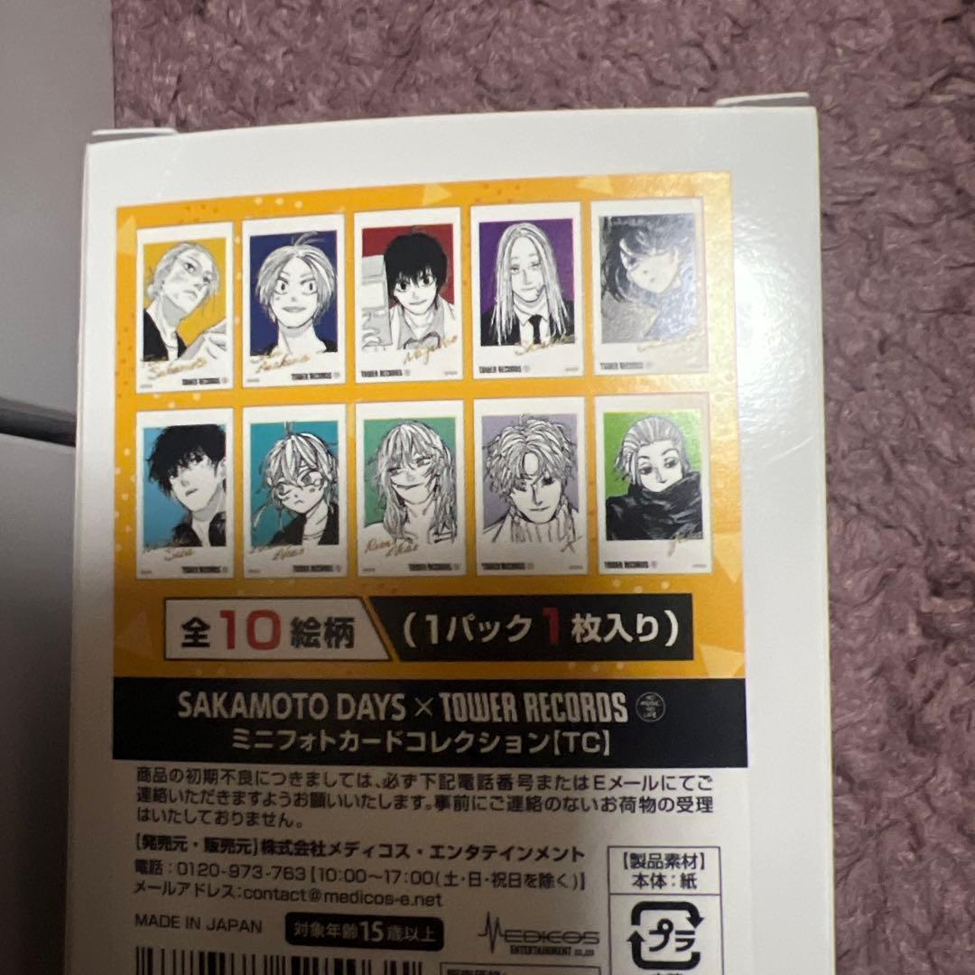 サカモトデイズ　タワレコ　アクリルバッジ　アクリルキーホルダー　ミニフォトカード