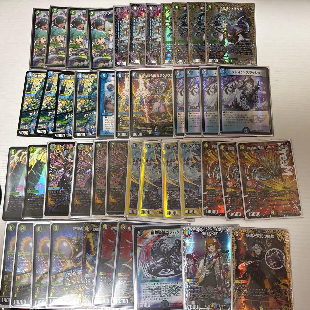 アナカラーインターステラ デッキパーツ