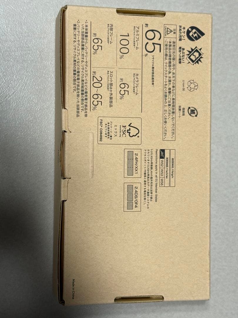 残り一台！！白arrows We2 ホワイト 本体