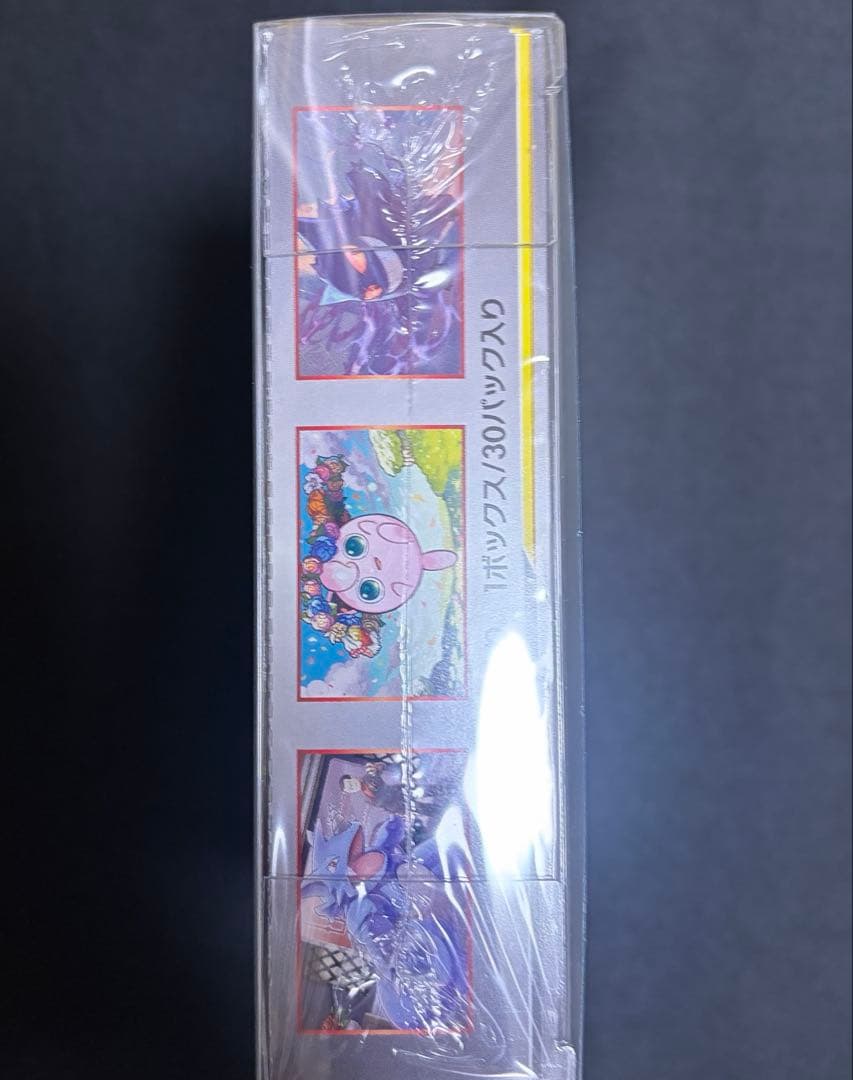 ポケモンカード ダブルブレイズ 未開封BOX シュリンク付き