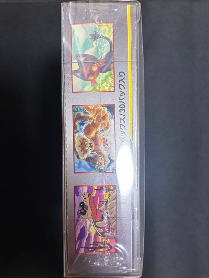 ポケモンカード ダブルブレイズ 未開封BOX シュリンク付き