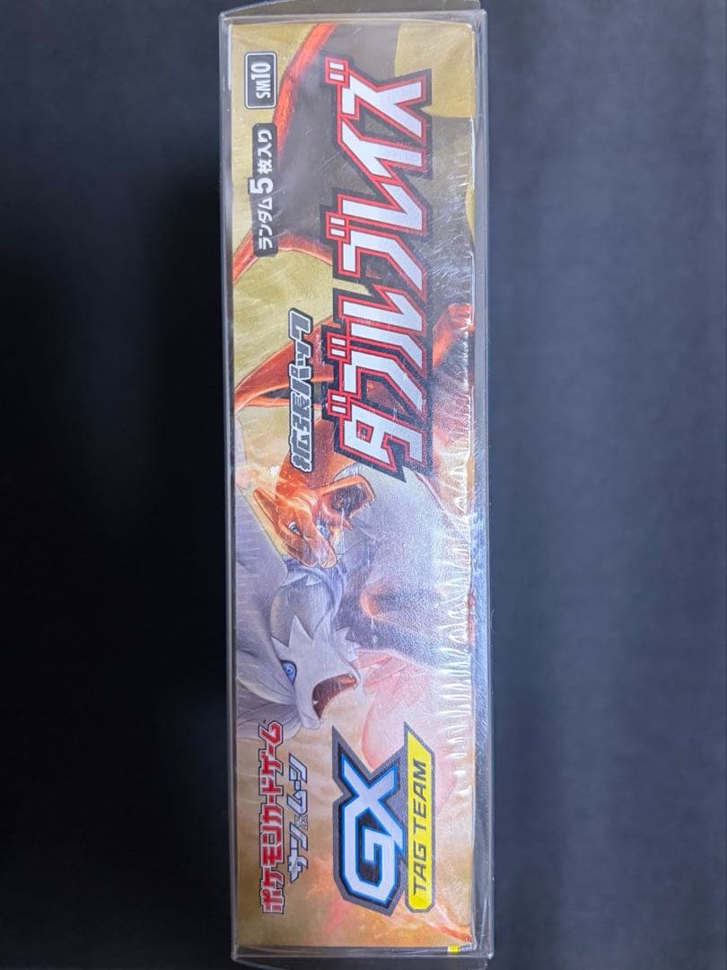 ポケモンカード ダブルブレイズ 未開封BOX シュリンク付き