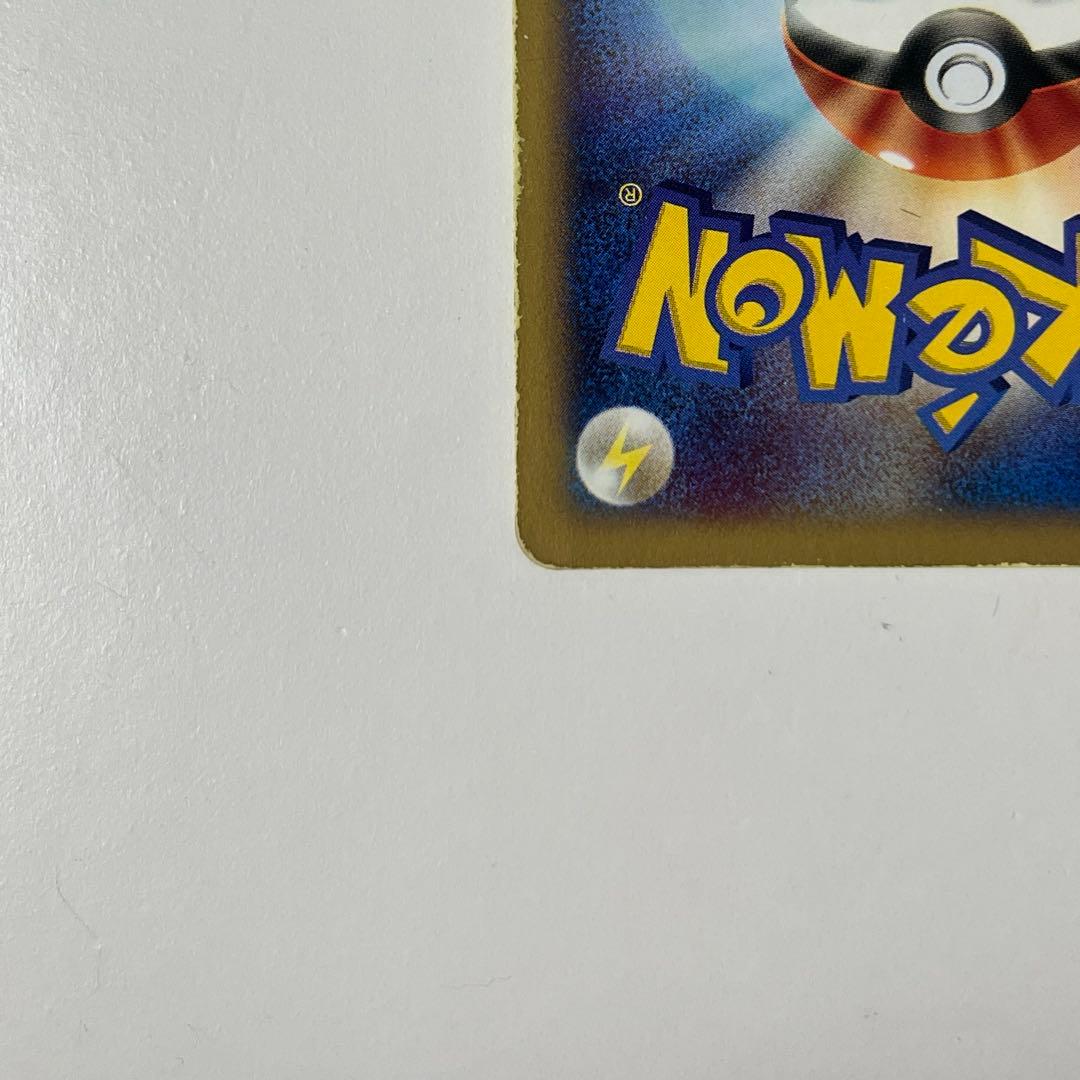 カイリキー ★ 第1弾基本拡張パック 121/128 カードe