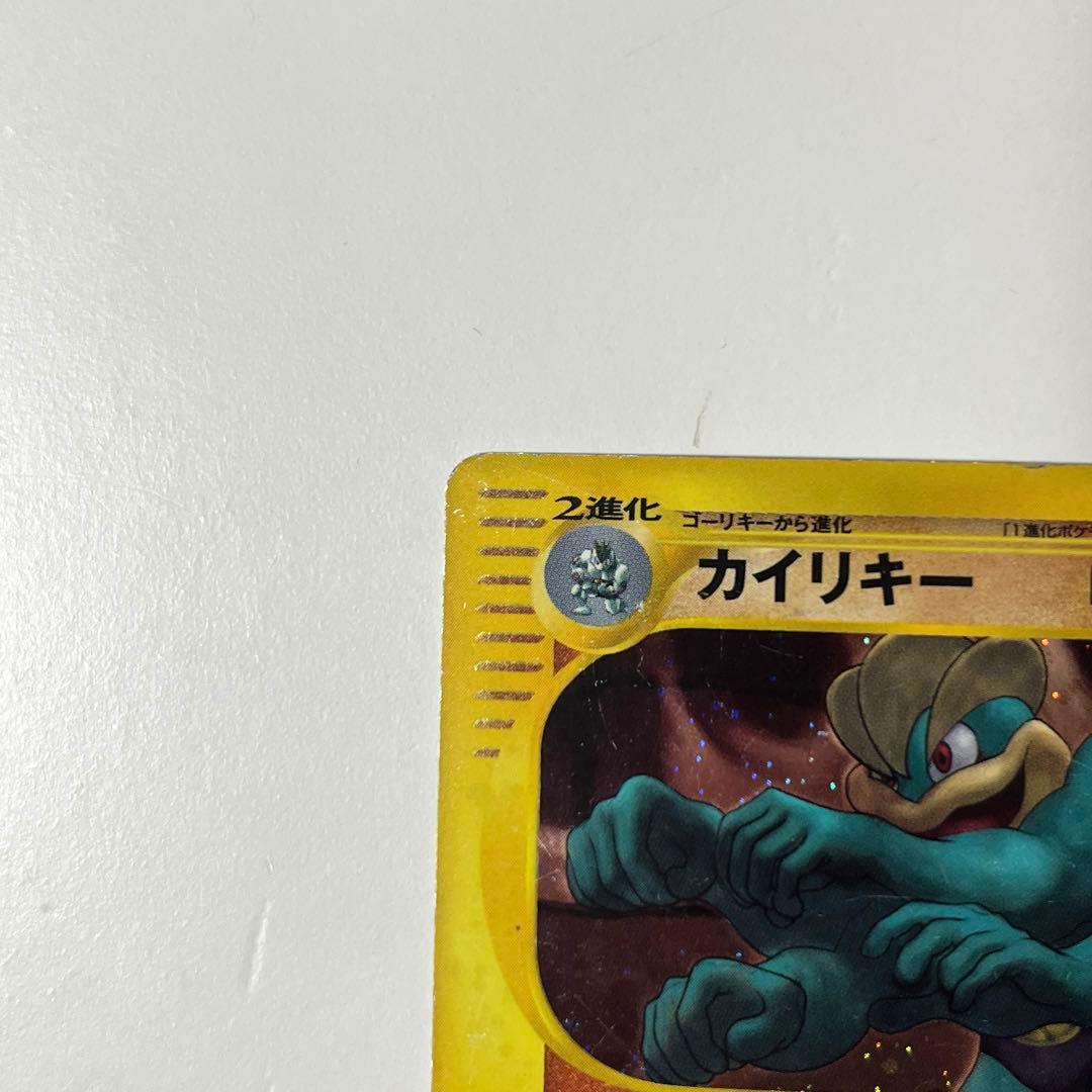 カイリキー ★ 第1弾基本拡張パック 121/128 カードe