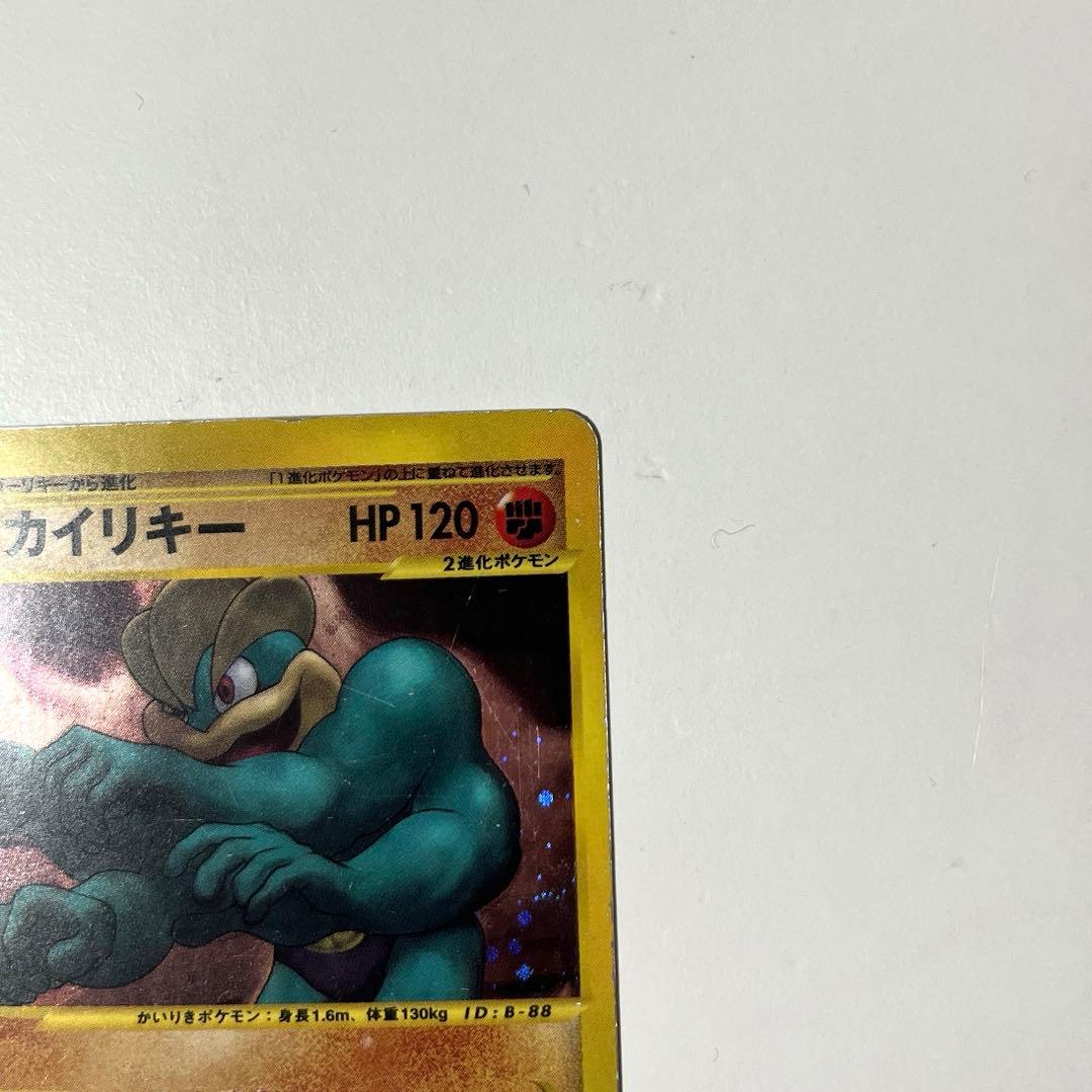 カイリキー ★ 第1弾基本拡張パック 121/128 カードe