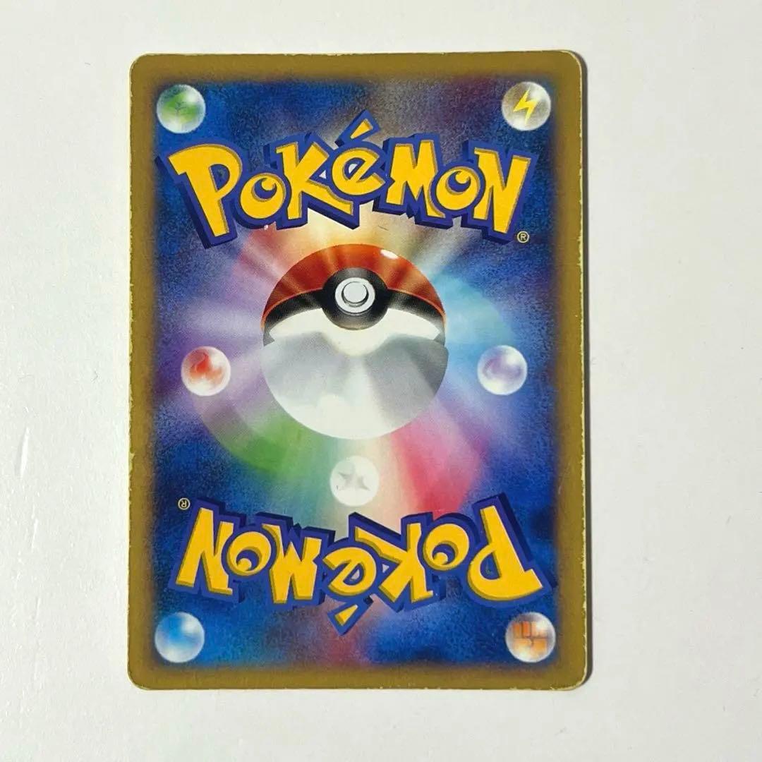 カイリキー ★ 第1弾基本拡張パック 121/128 カードe