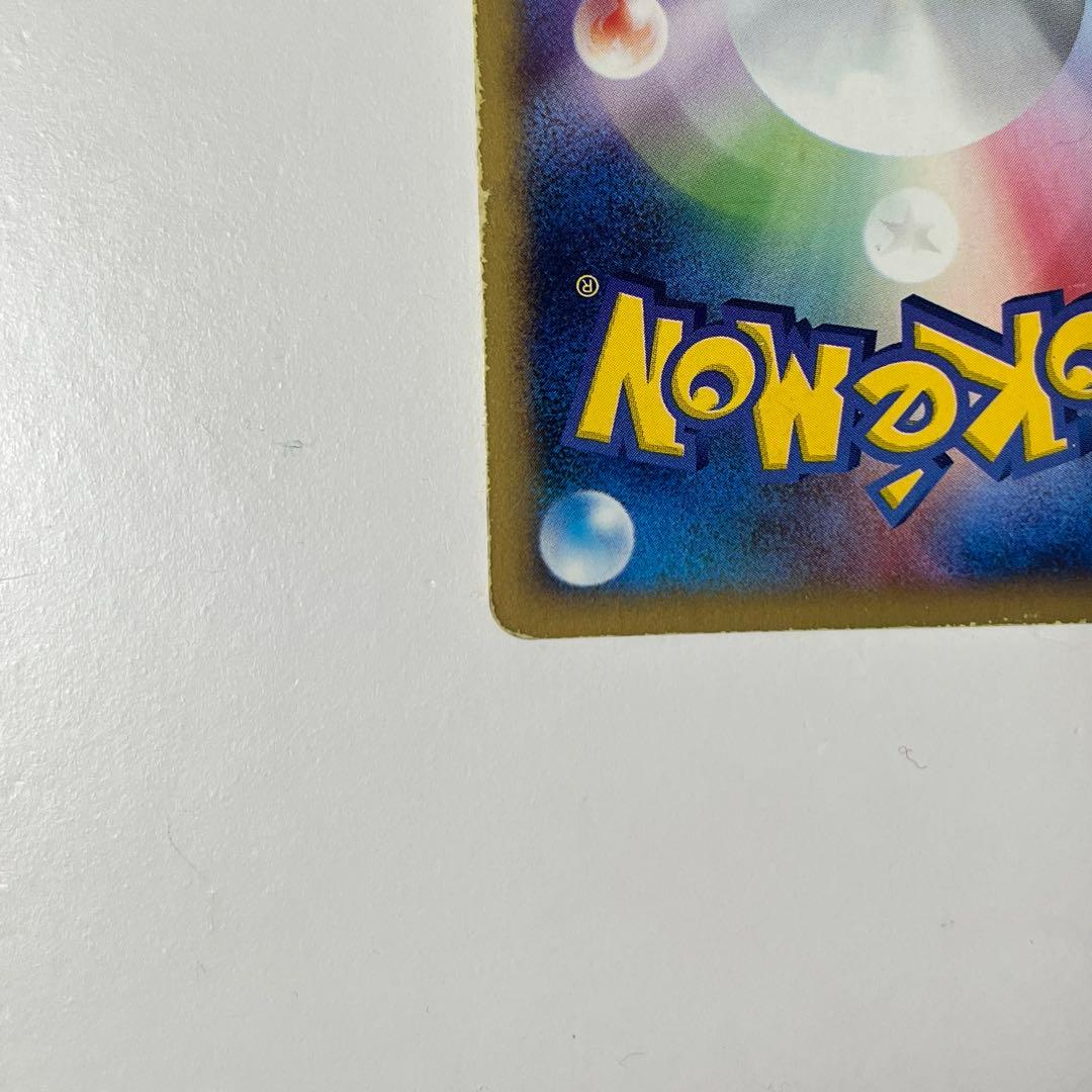 カイリキー ★ 第1弾基本拡張パック 121/128 カードe