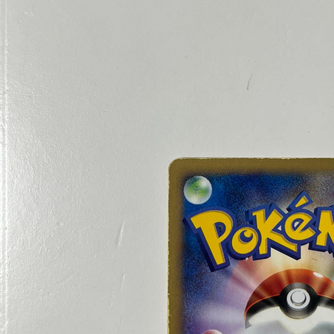 カイリキー ★ 第1弾基本拡張パック 121/128 カードe