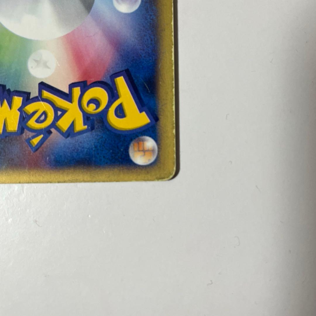 カイリキー ★ 第1弾基本拡張パック 121/128 カードe