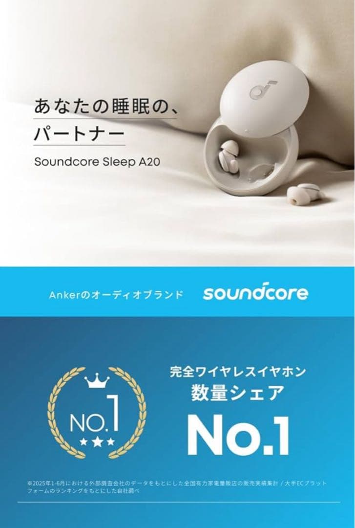 Soundcore A20 ワイヤレスイヤホン♪