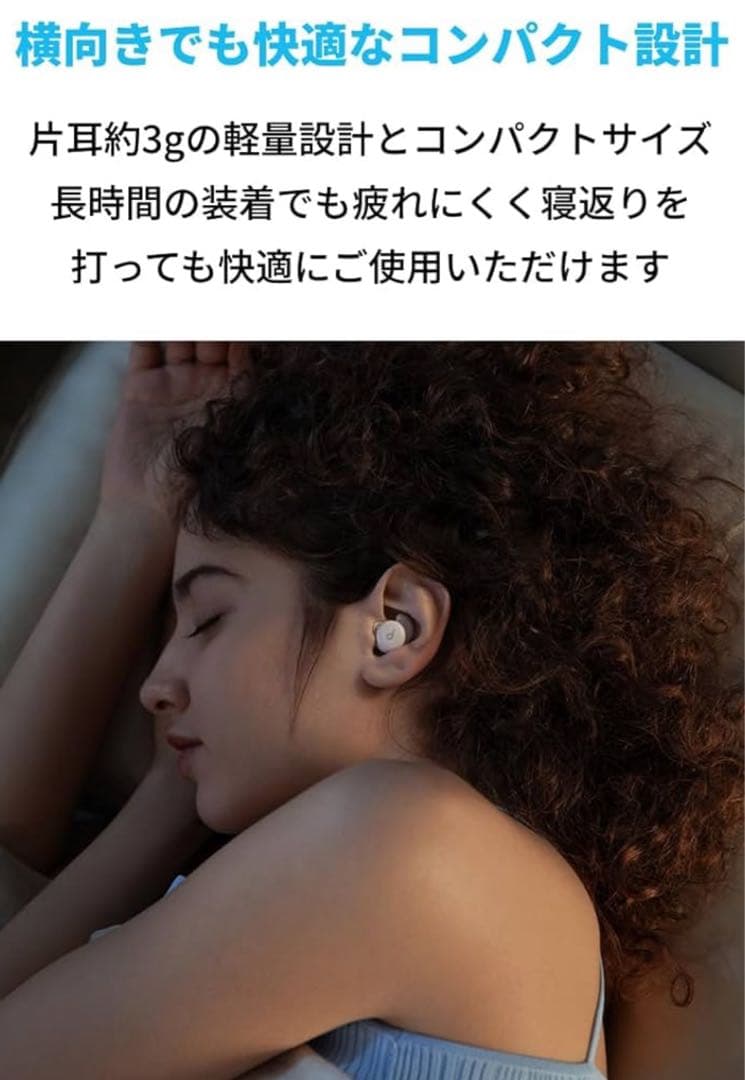 Soundcore A20 ワイヤレスイヤホン♪