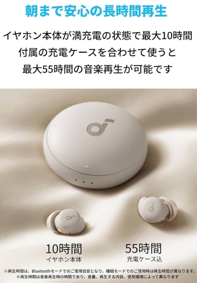 Soundcore A20 ワイヤレスイヤホン♪