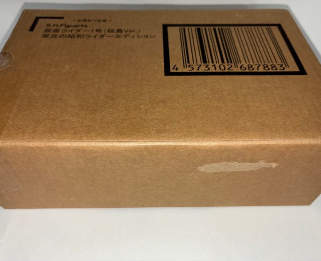 S.H.Figuarts 真骨彫製法 仮面ライダー1号 桜島 ver.