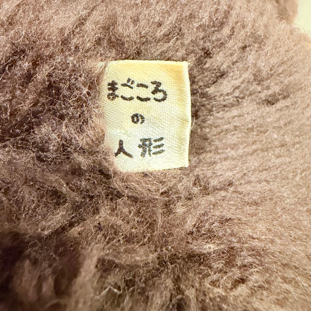 TOHO 大助くん　まごころの人形　スリープアイ