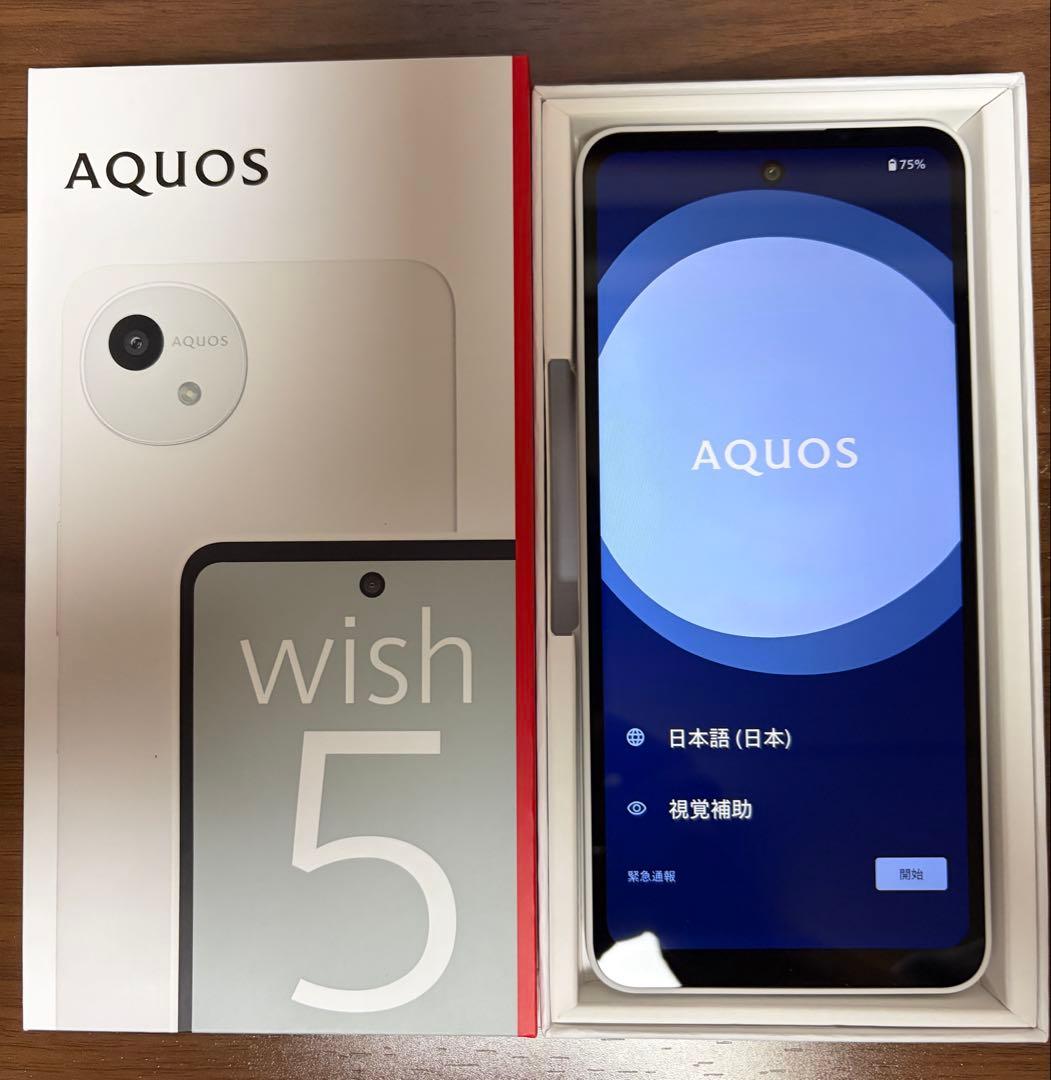 スマートフォン本体 SHARP AQUOS wish5 SH-52F (YUKI)
